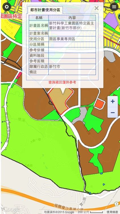 道路寬度查詢|全國土地使用分區資料查詢系統